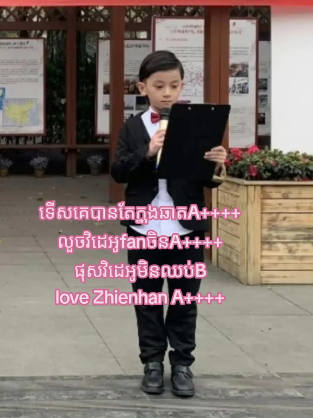 @🐇zhi enhan🐇