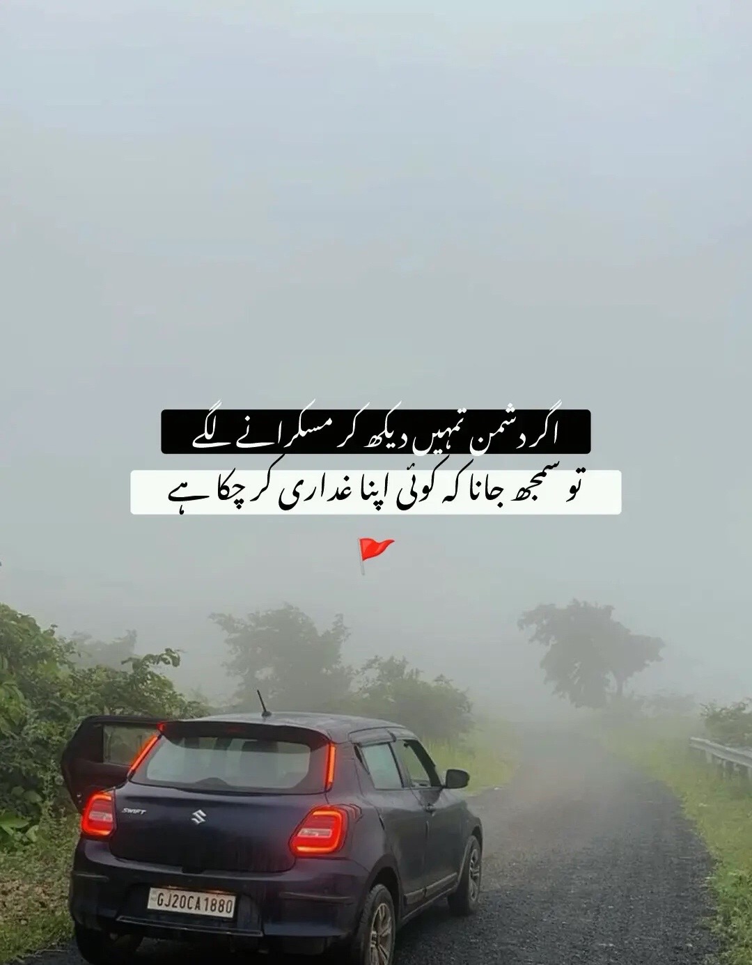 @بلال بٹ 🇮🇷
