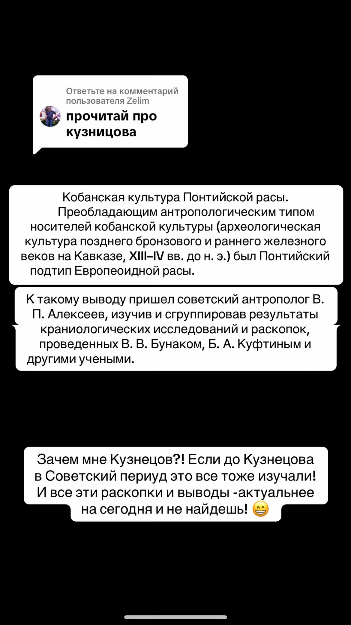 @Калмыкова 👑