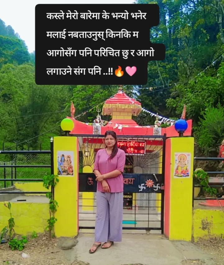 @jeebanabista