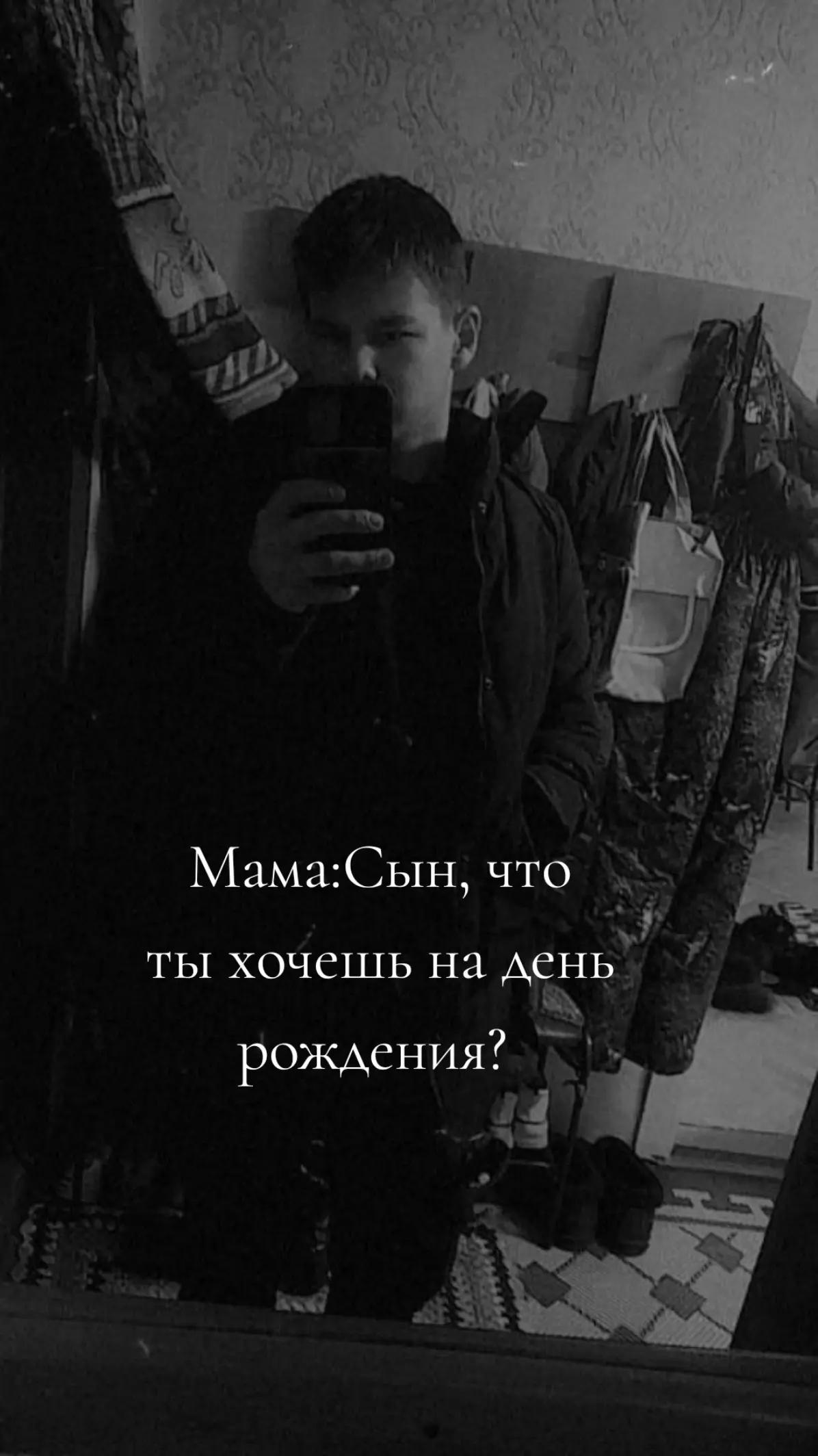 @Тот самый на 14-ке🖤