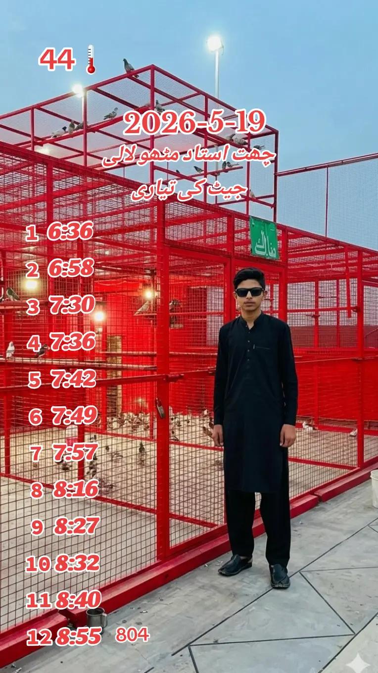 @🕊️ ملک دانیال 4❤️