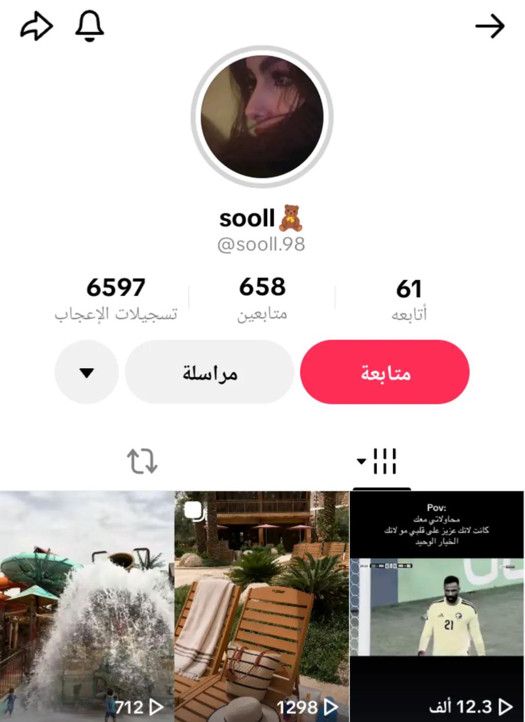 @Ahmed/FAV