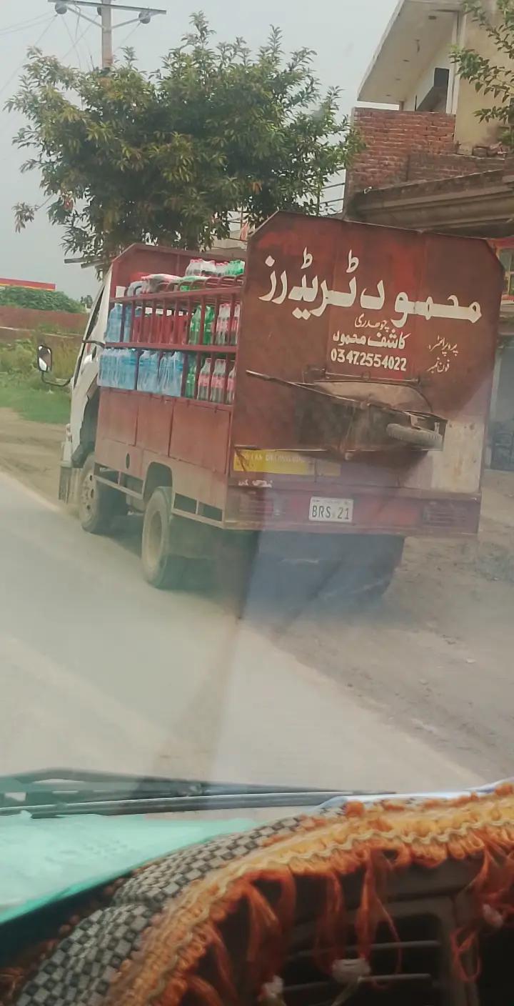 @Salman blouch786👉 Raja brand