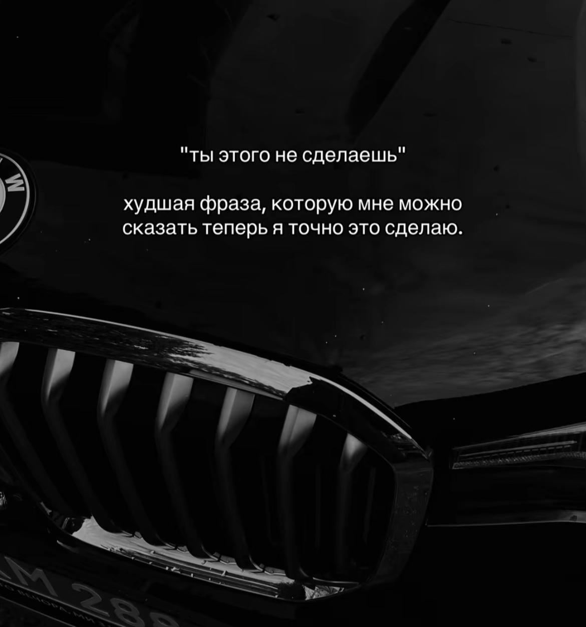 @Твой личный психолог