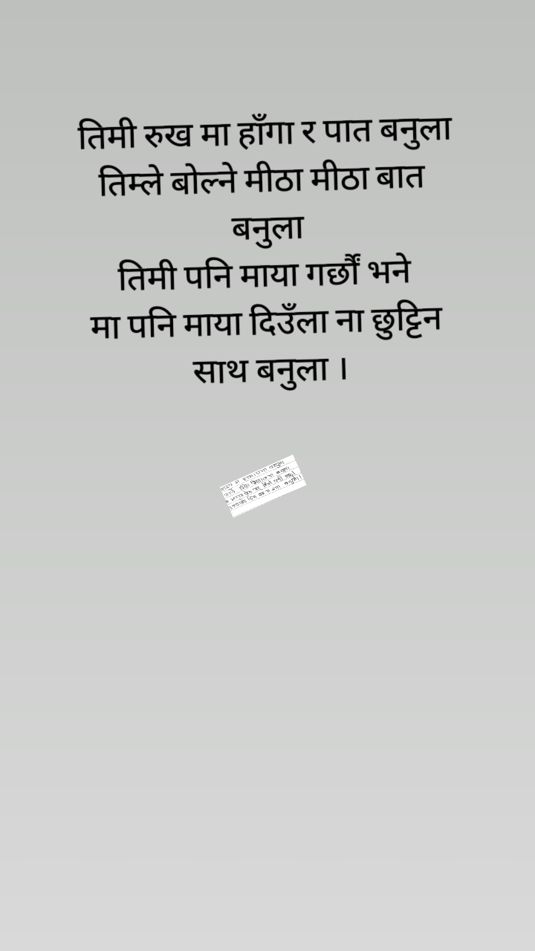 @mun.bdr ЁЯЩП