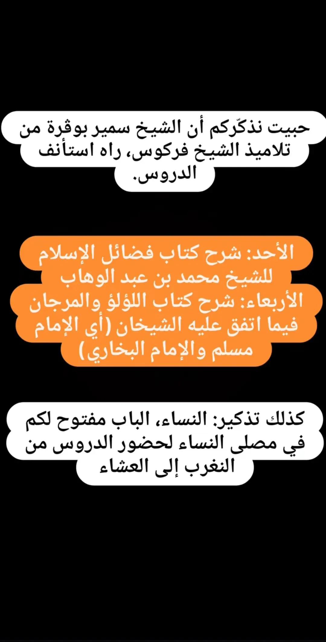 @الداء والدواء📚