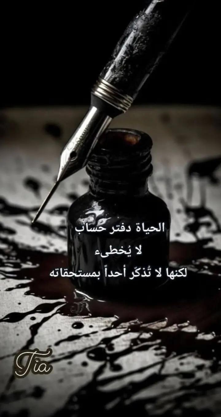 @Traveler's eyes