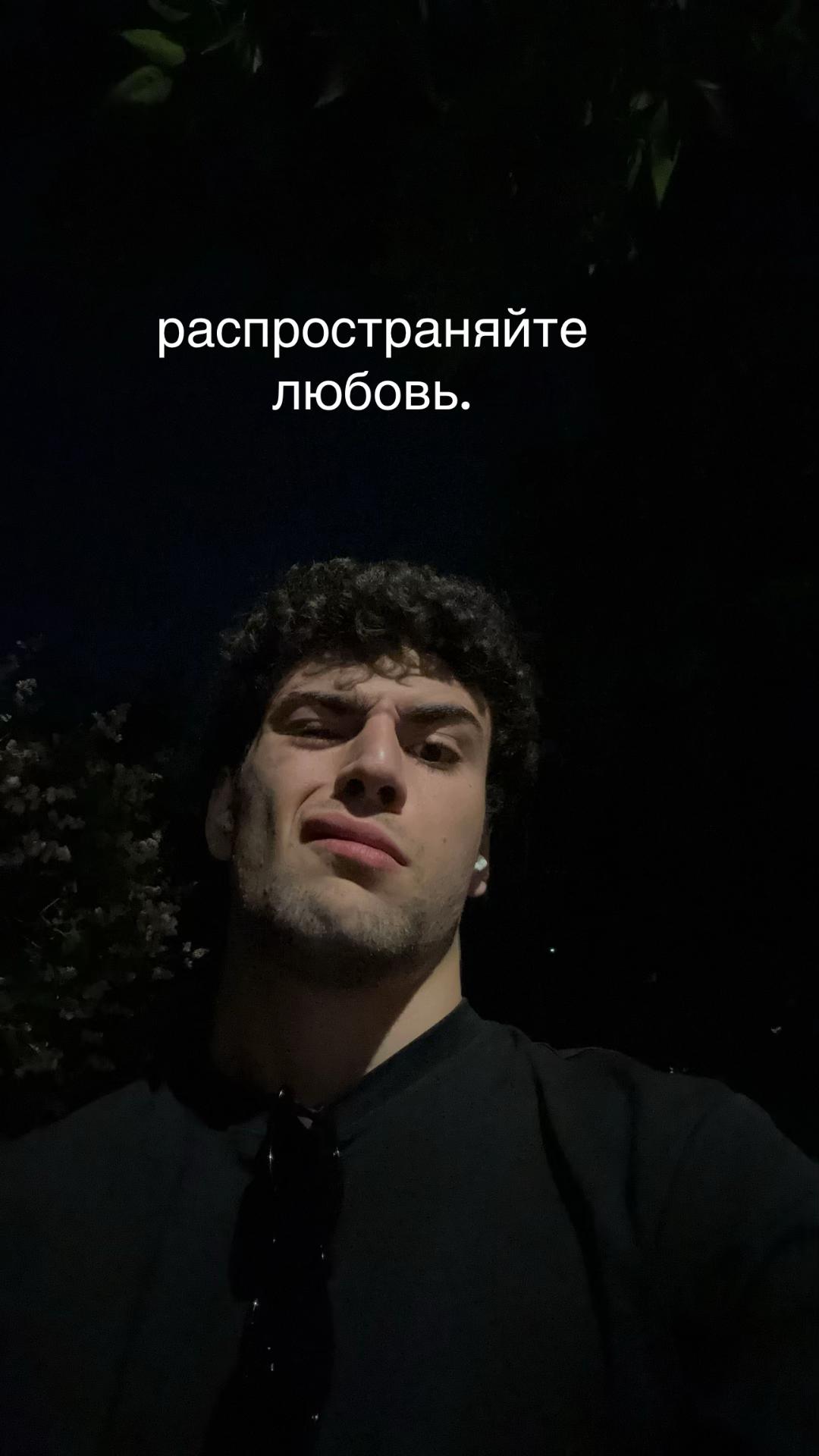 @ТГ: аганес