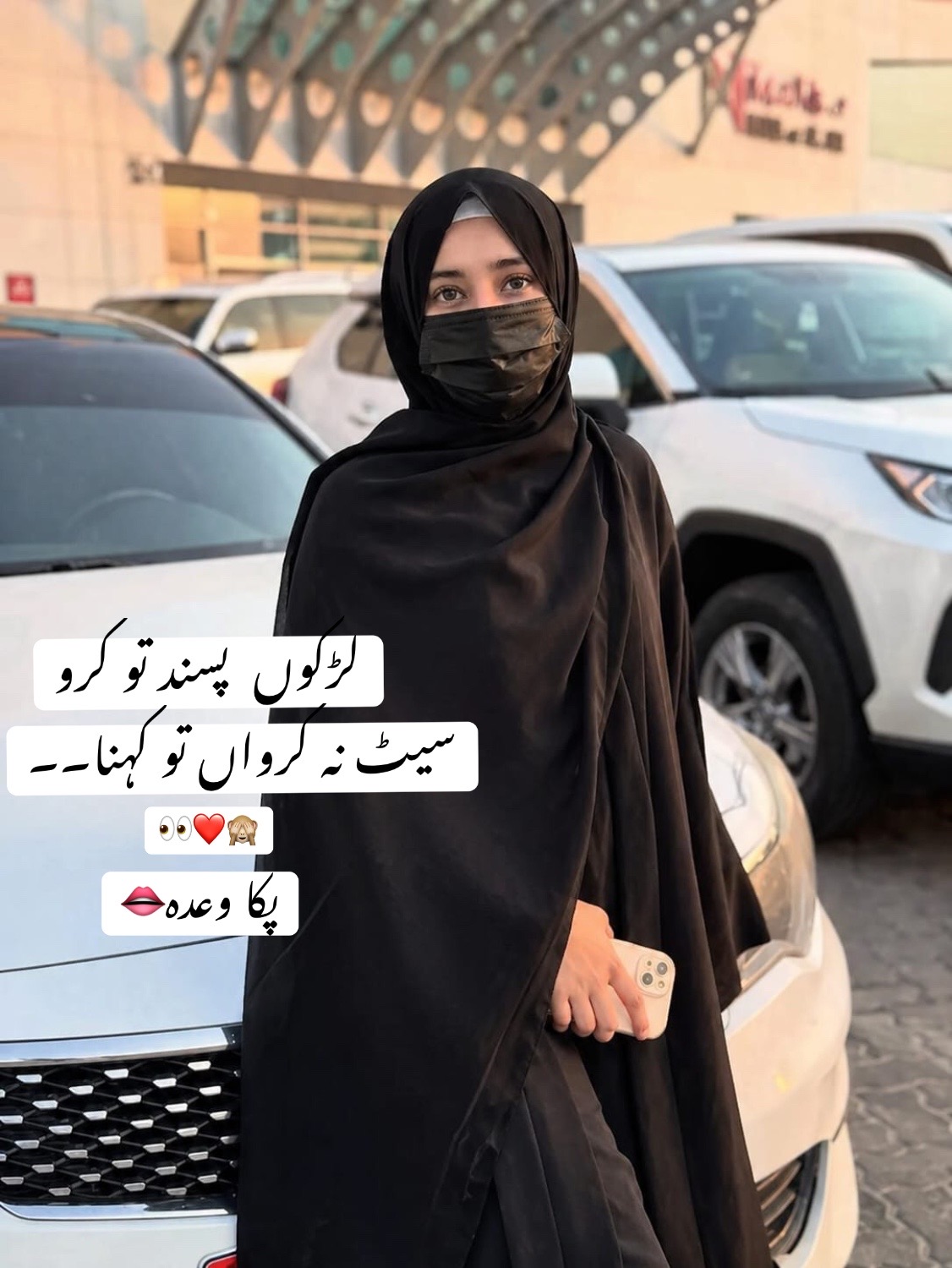 @NOOR HSP