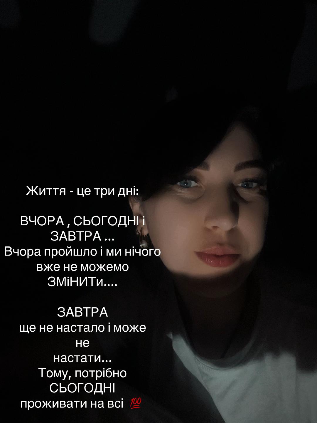 @бандерівка 💙💛
