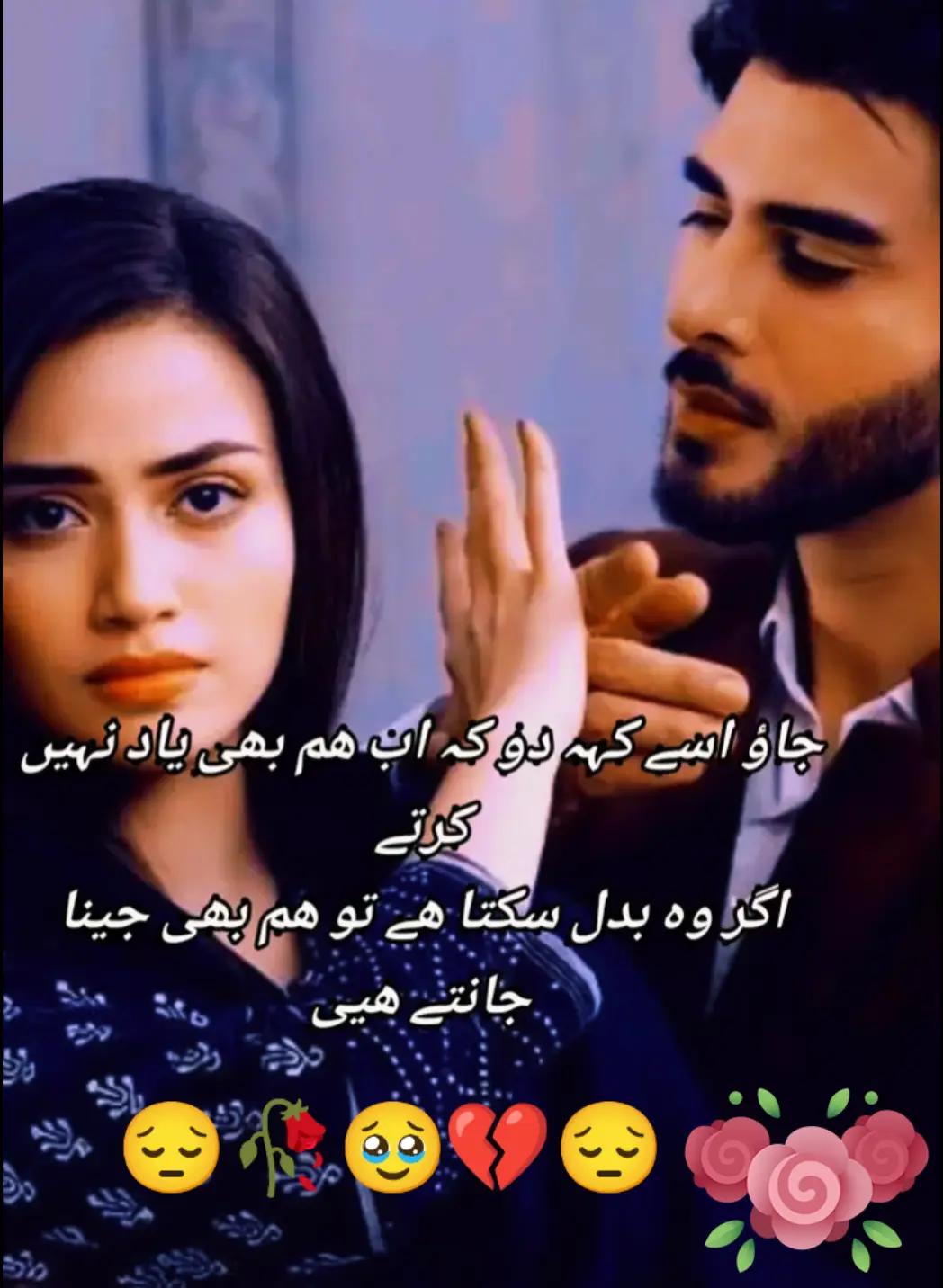 @Hassan Hussain💞