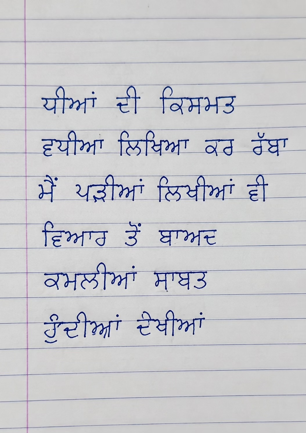@Ik Kudi 💔