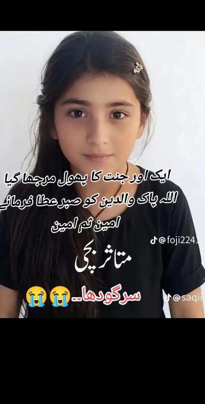 @EHSANBUTT