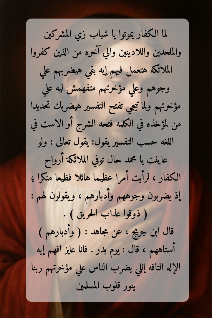 @𝑪𝒐𝒑𝒕𝒊𝒄 𝑶𝒓𝒕𝒉𝒐𝒅𝒐𝒙♱