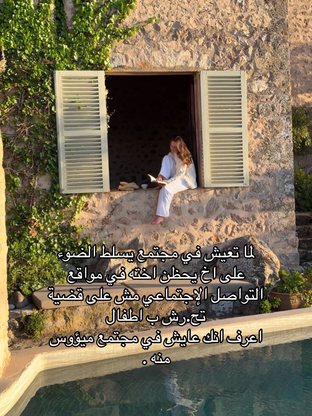 @إكرام