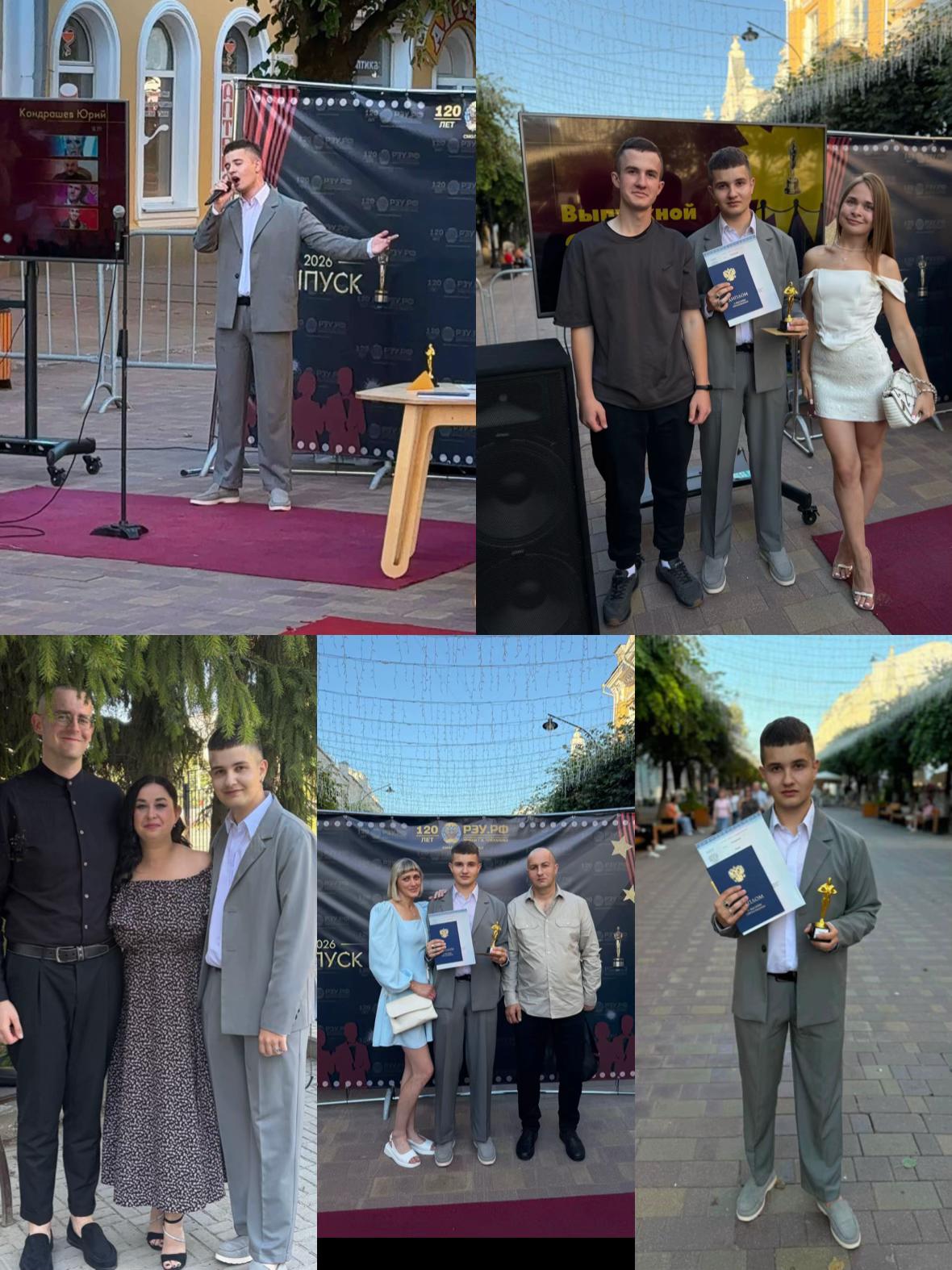 @Юрген Кондрашев