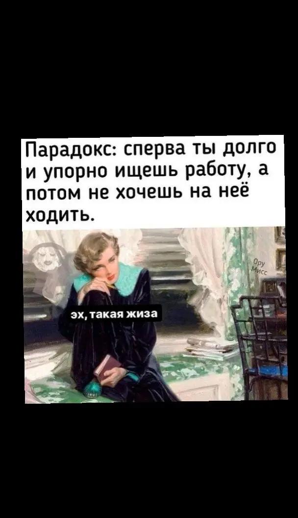 @Олеся