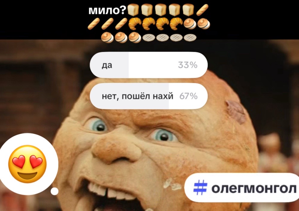 @варенiк