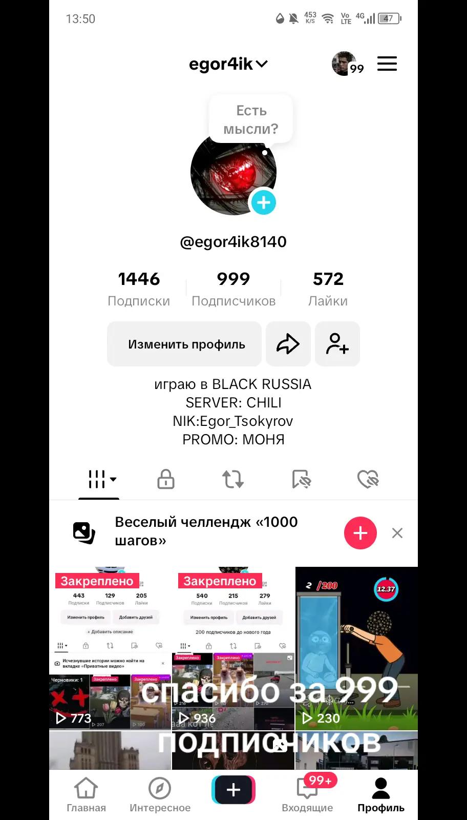 @egor4ik