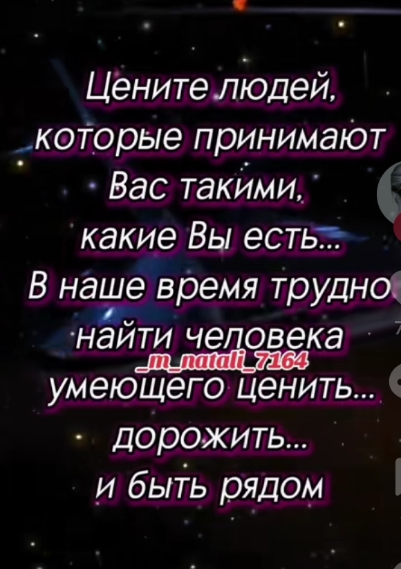 @рустам