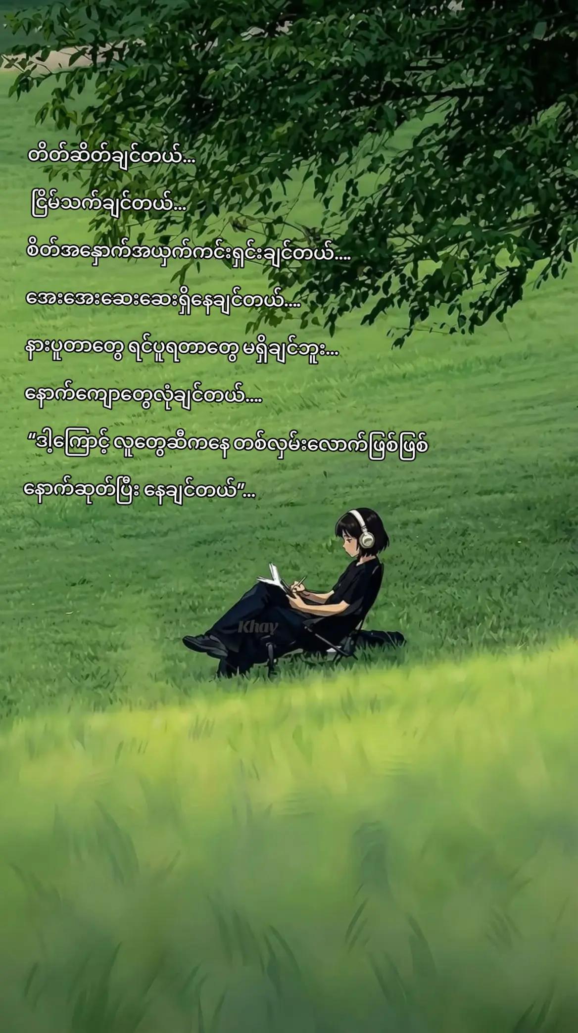 @KHAY đ