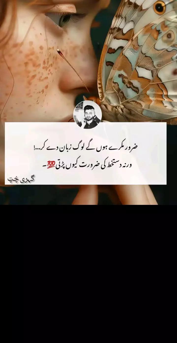 @naya Pakistan