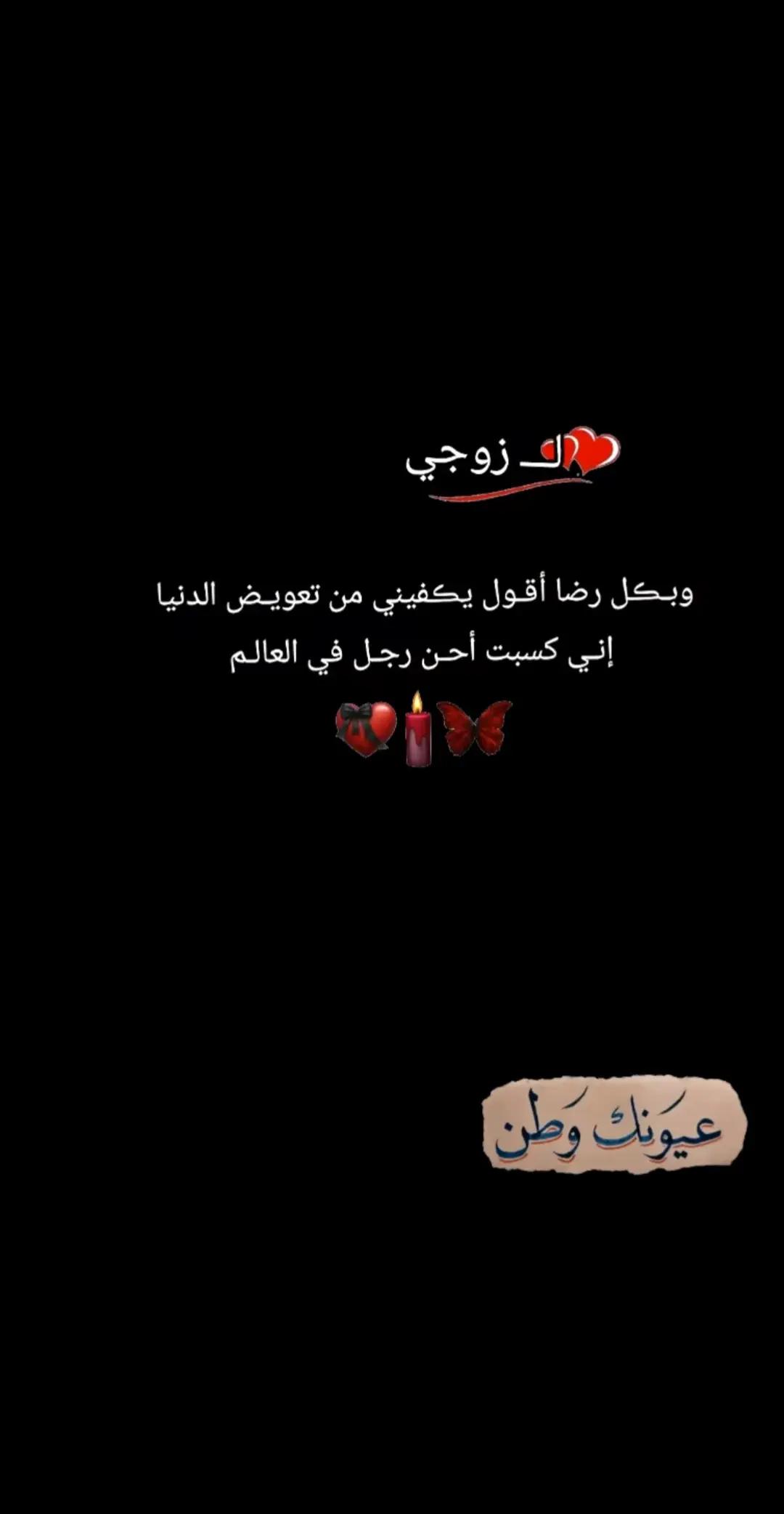 @ريــ💋تۣۗہآجۣۗہ❤️👑💫