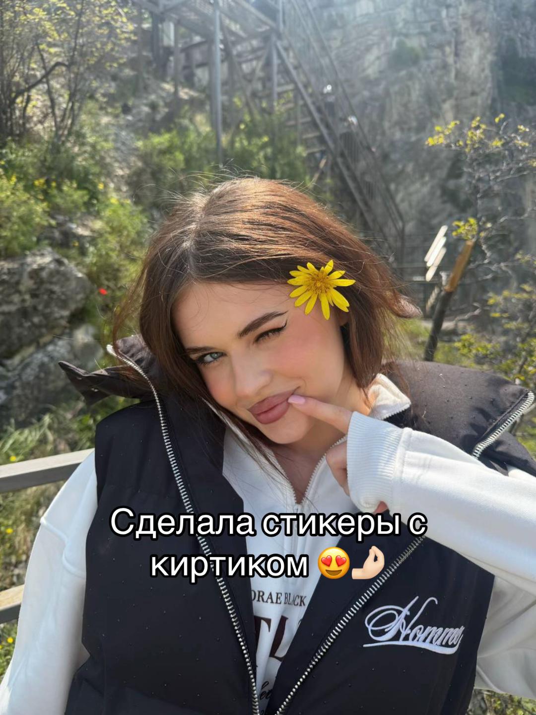 @𓆩kierviz.off𓆪