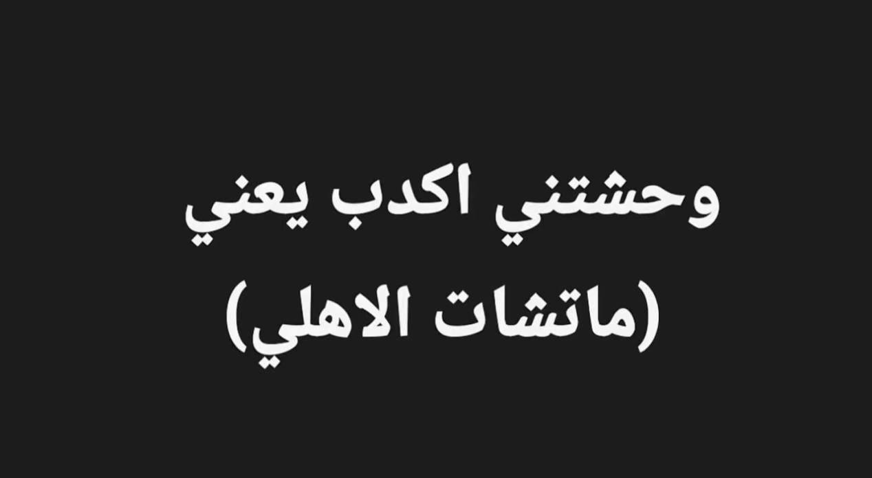 @آحً ـمِــ🌪ــد || 𝐀𝐇𝐌𝐄𝐃