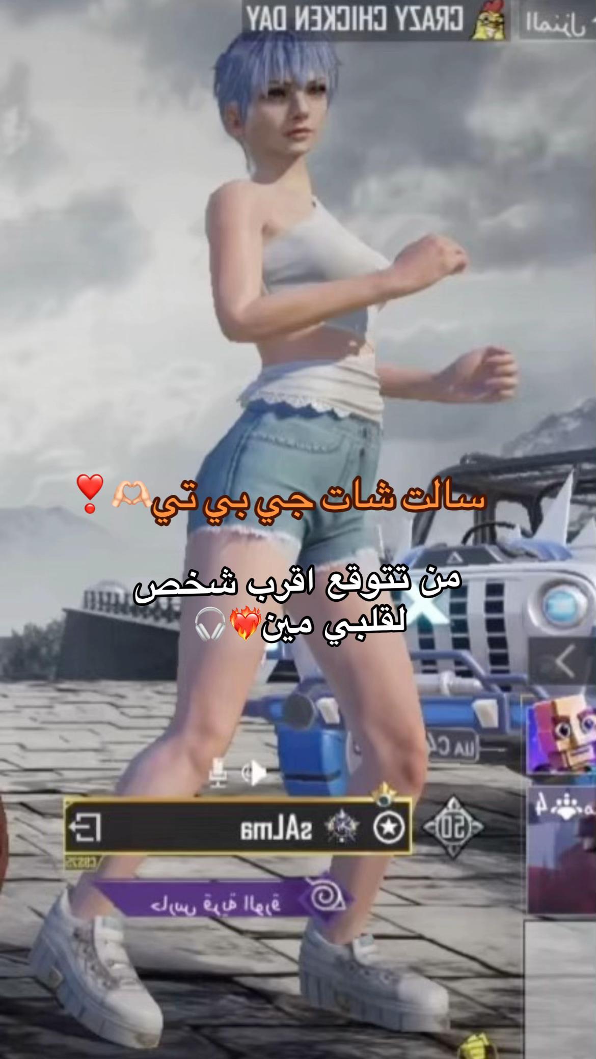 @sALma 🎮