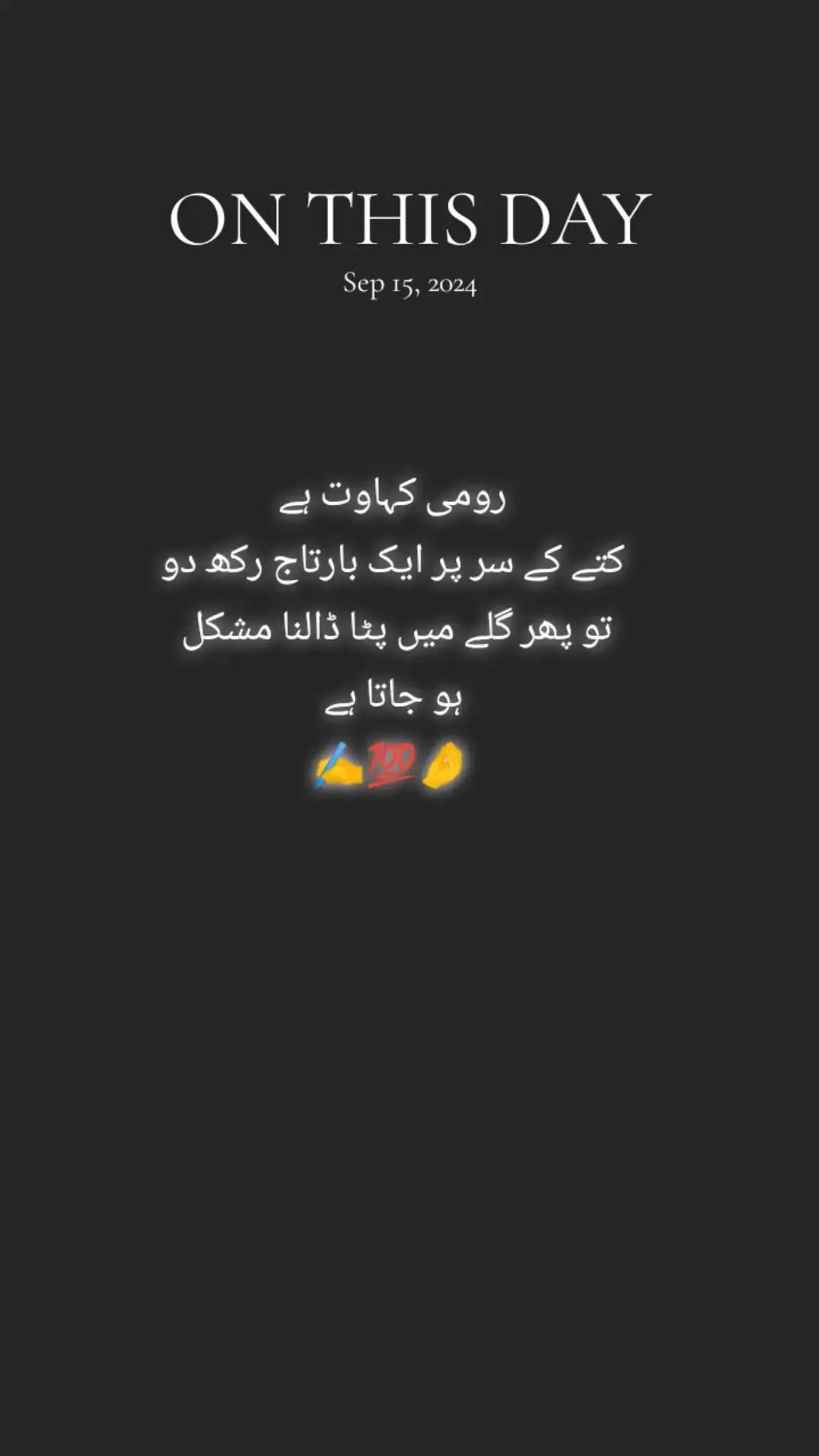 @پٹھانی