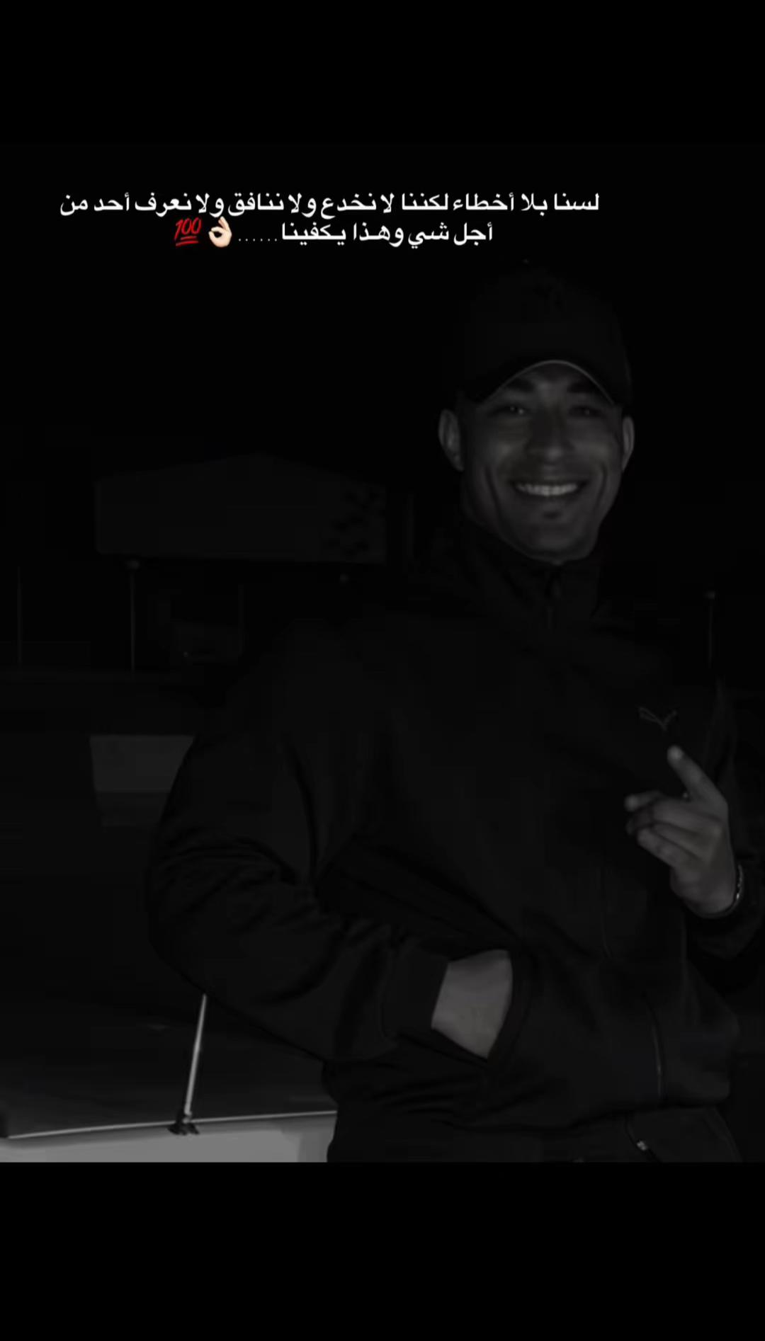 @احمد في قلبي لحد ما اموت😭🥹