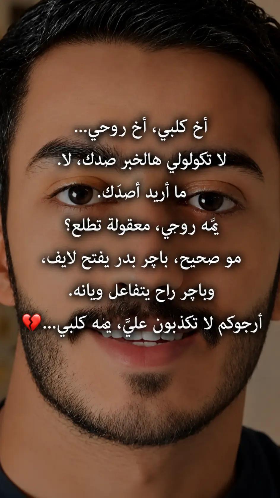@أَمَــ ⓝⓗ ــل🩵