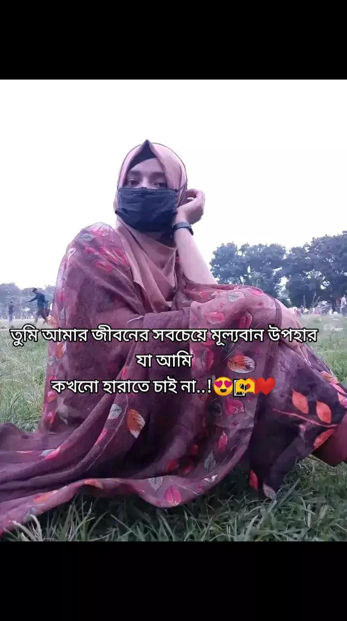 @⚔️🎤~AFrohi AKhi 123~🎤⚔️🗡️
