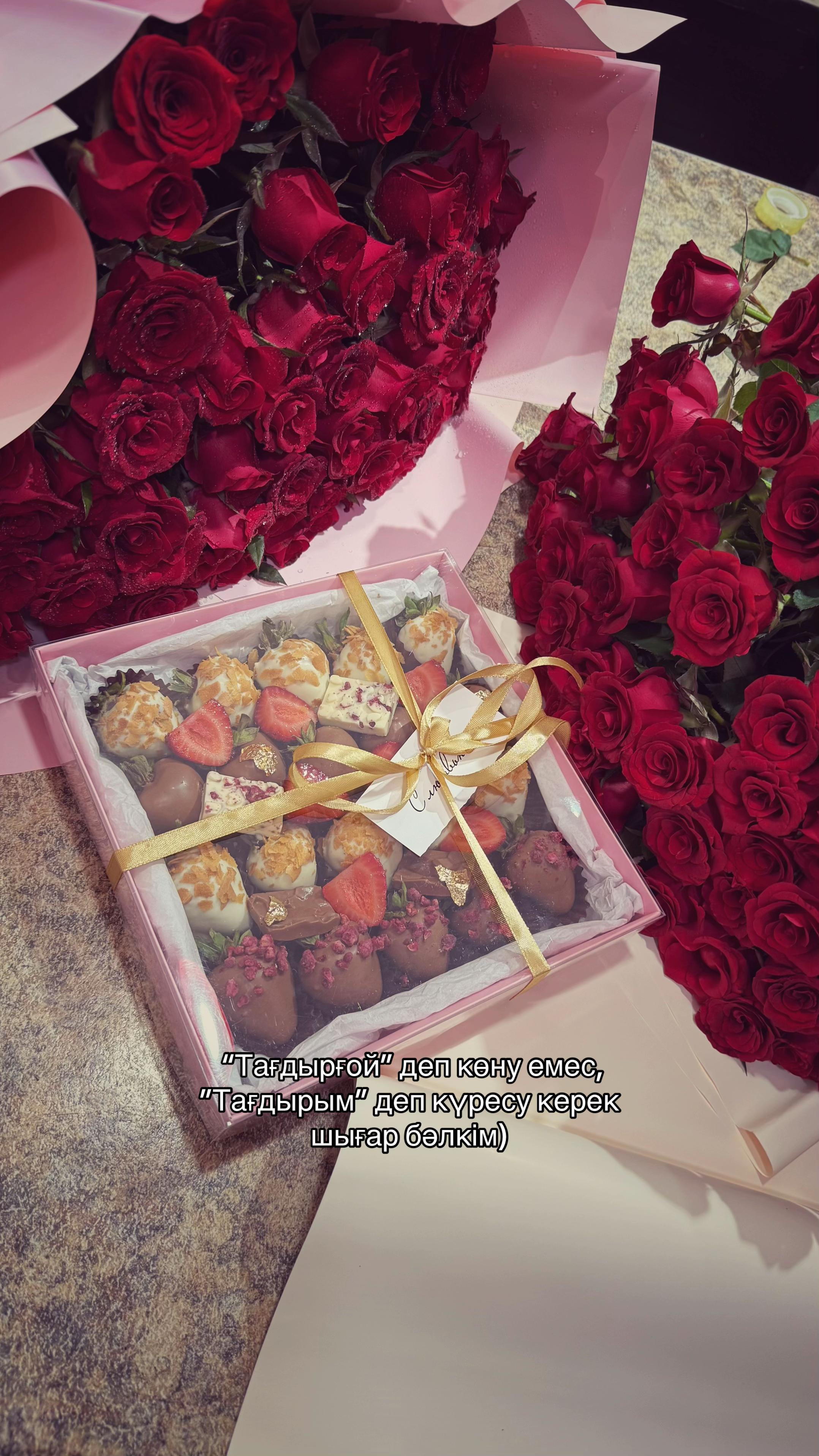@Meraki flowers | Shymkent 📍