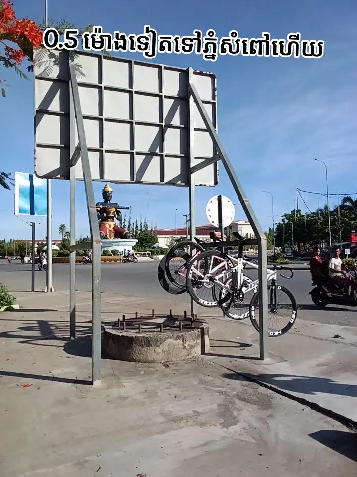 @karonapich fixed tsu in 🇰🇭🚴