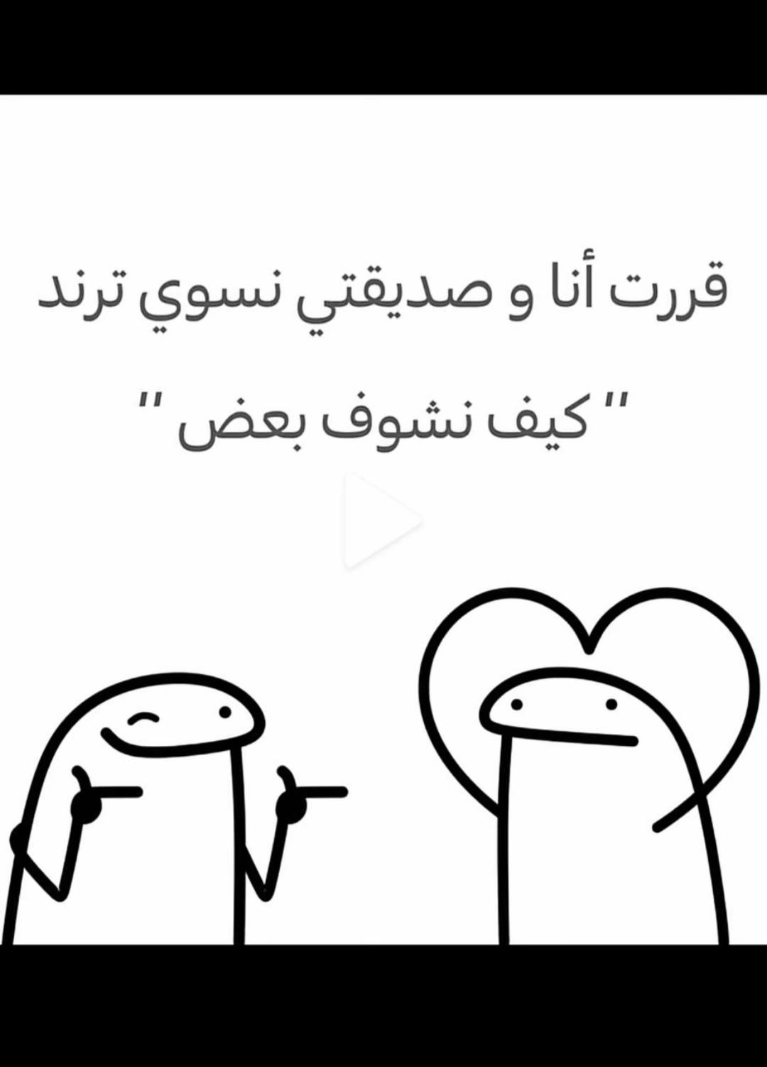 @حُـــوْر🤍