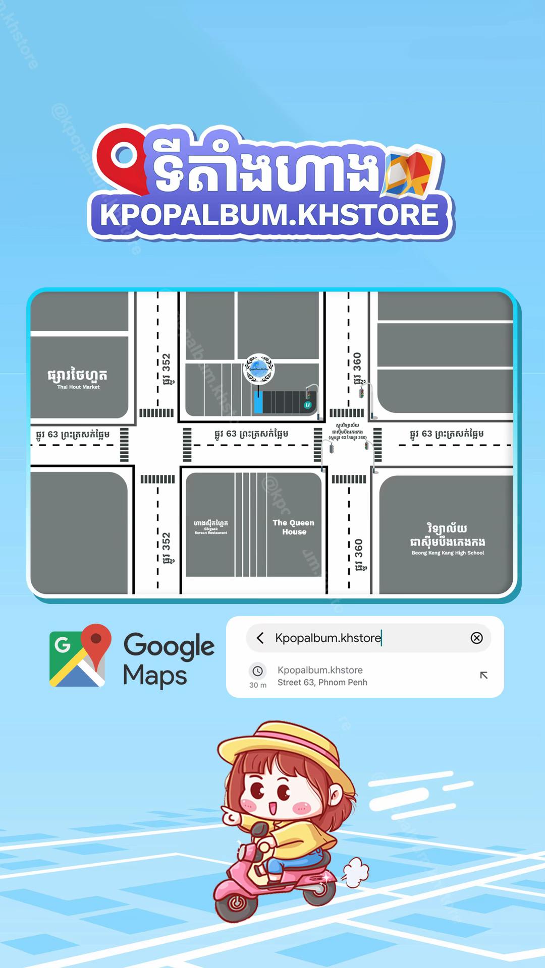 @kpopalbum.khstore