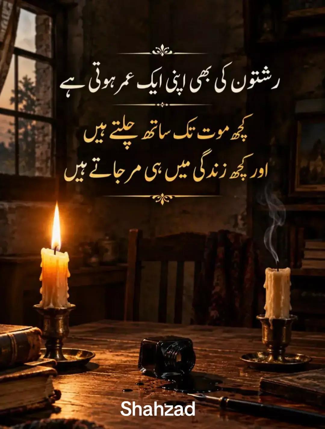 @Shahzadmehmood Gulhu