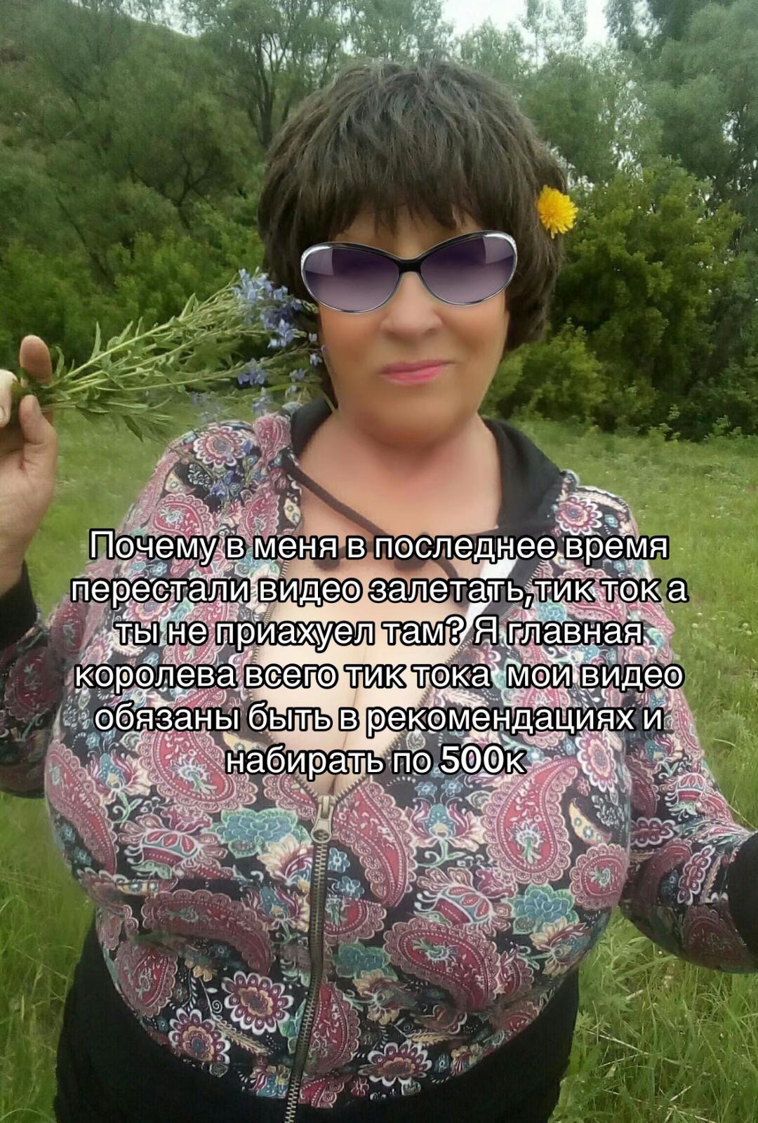@Марина Тварина