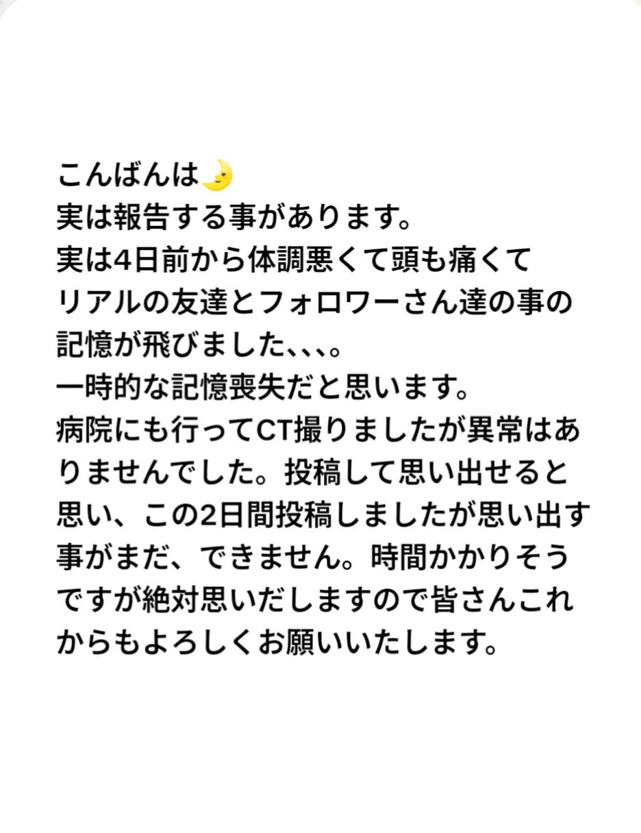 @🍌💦暴れん棒のしゅん&middot;͜&middot; ︎︎👑