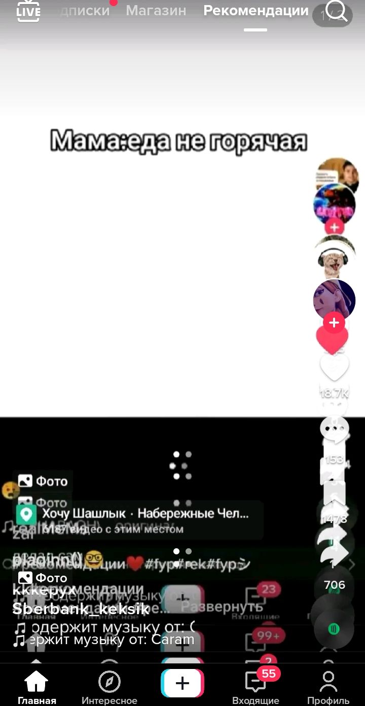 @фенгчик