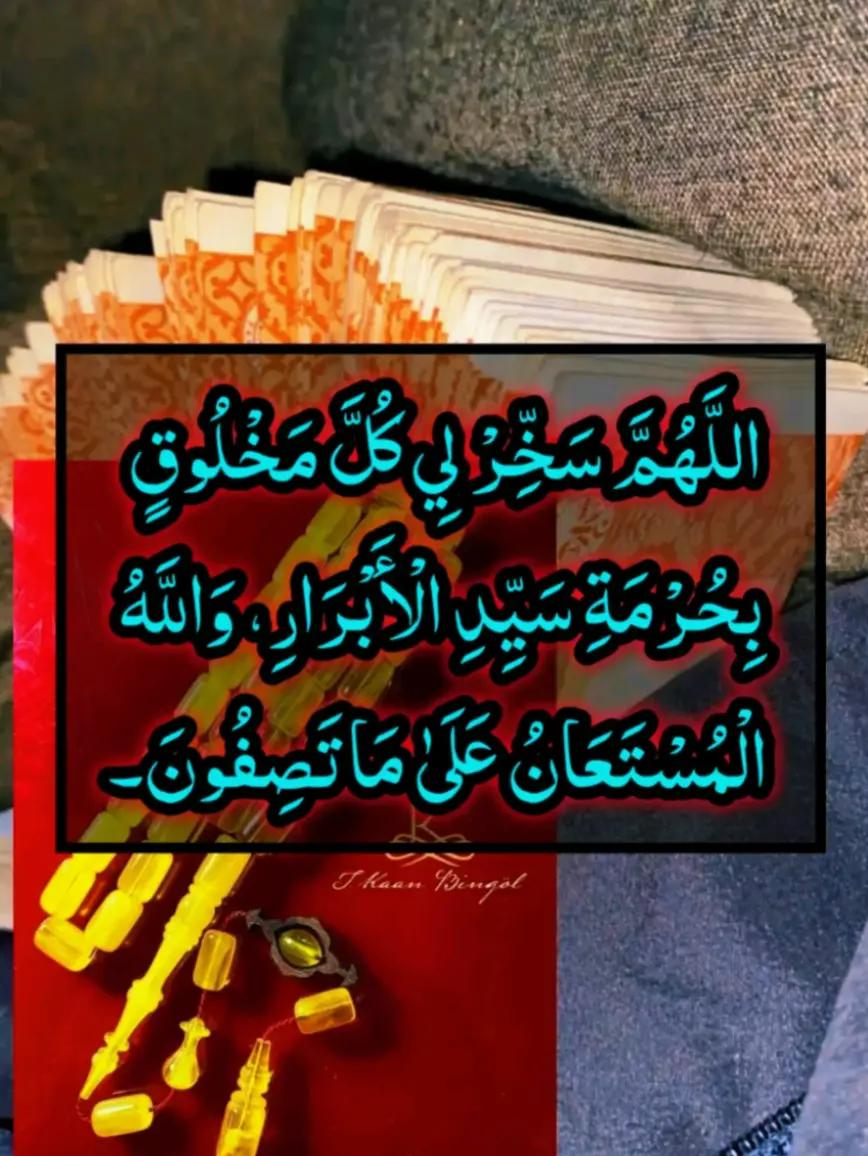 @@islamicvideotiktok341
