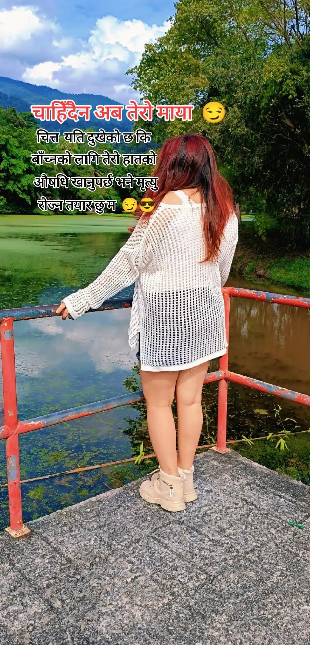 @SIRJANA KARKI👑🦚🌻