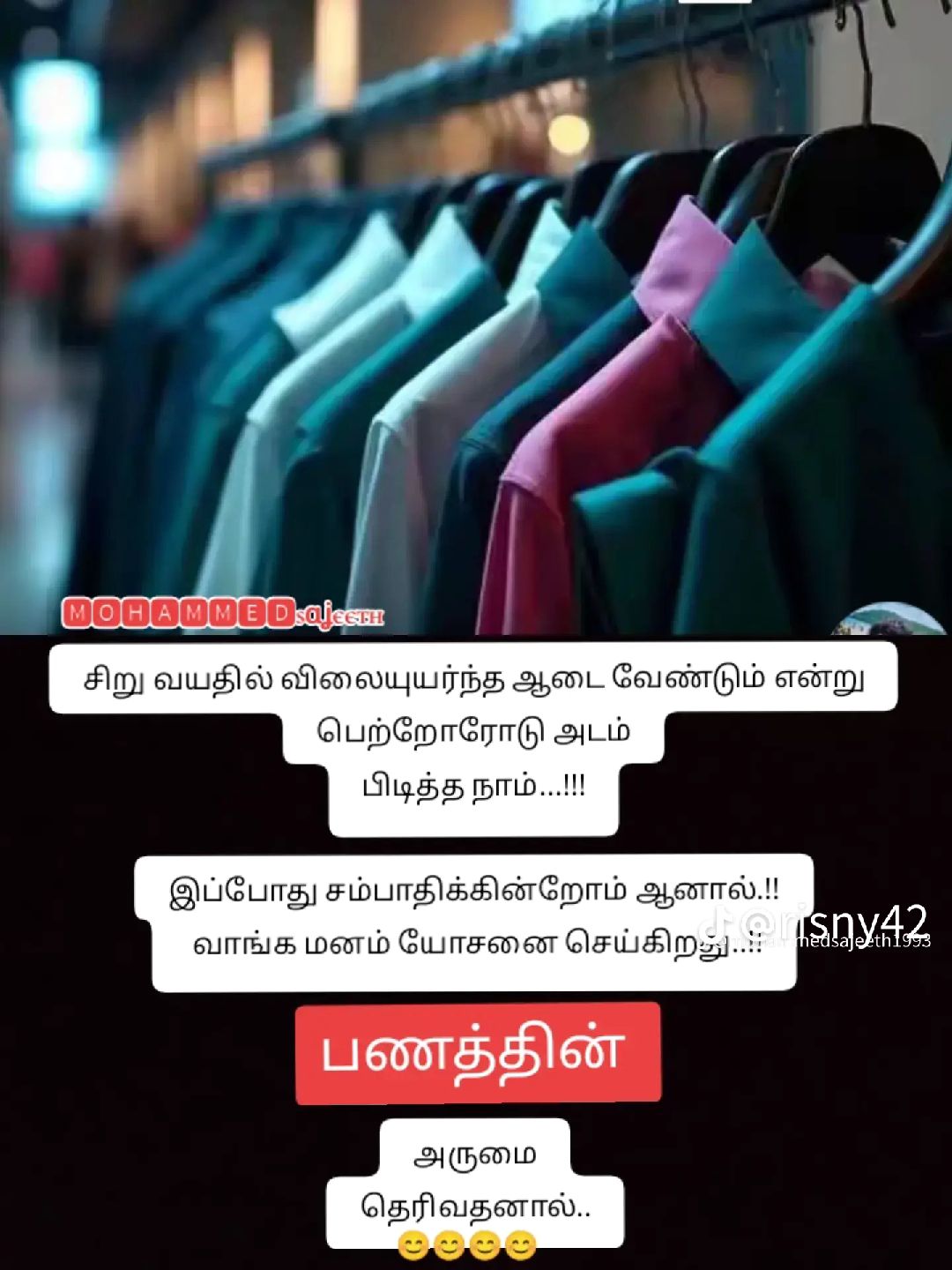 @Shiyam Ashwin