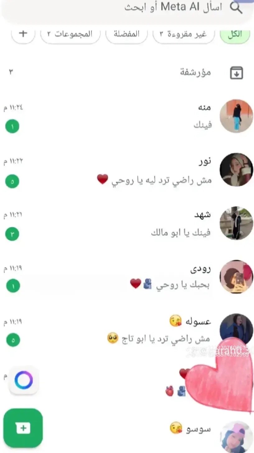 @Ahmed☺️❤️