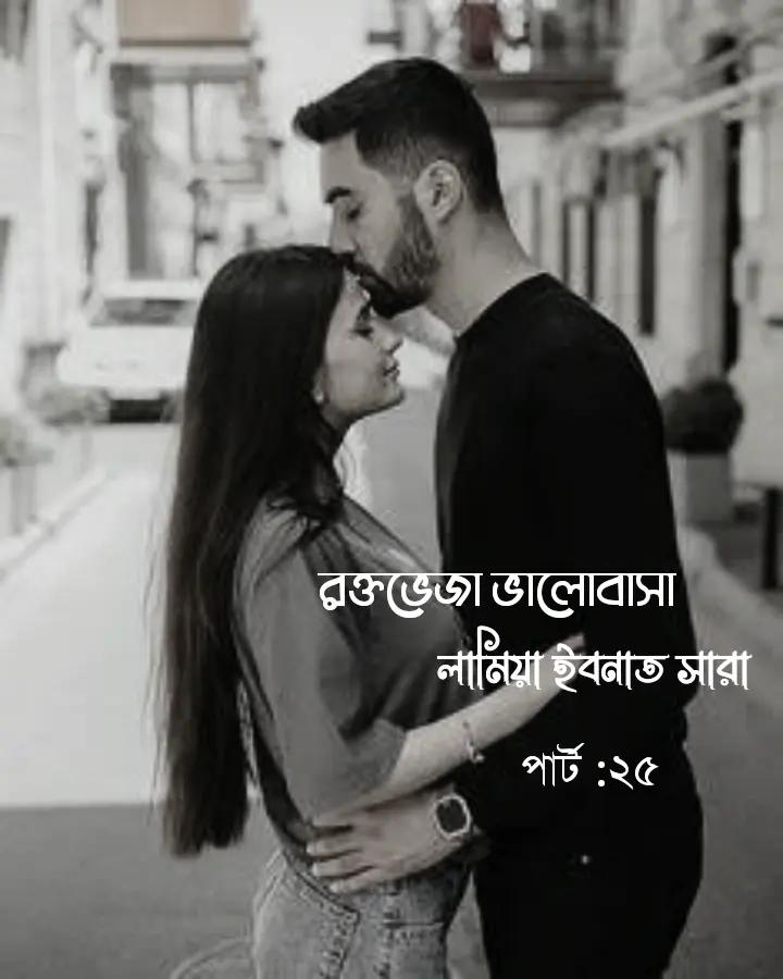 @Lamia Ibnat Sara