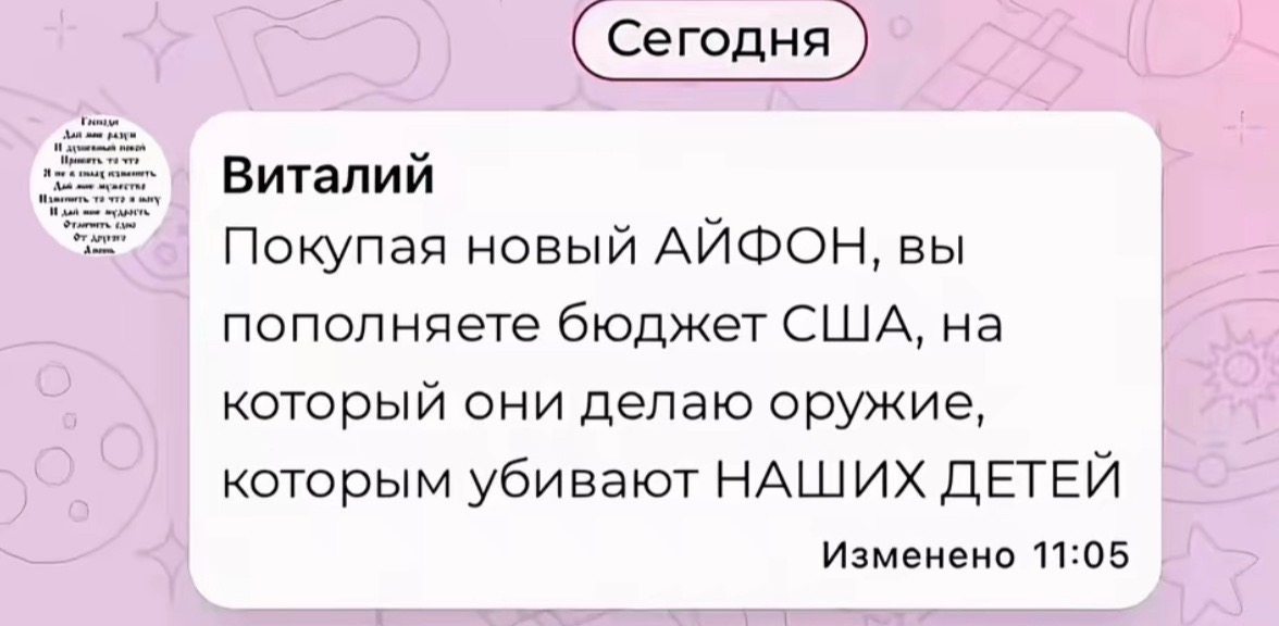 @ексер