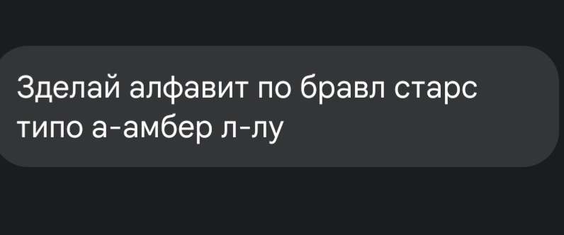 @я не обязан